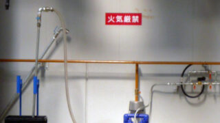 産業廃棄物の施工事例