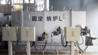 産業廃棄物の施工事例