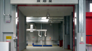 産業廃棄物の施工事例