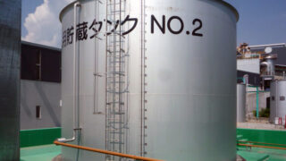 産業廃棄物の施工事例