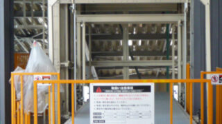 産業廃棄物の施工事例