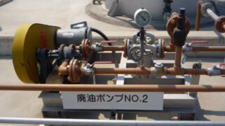 産業廃棄物の施工事例