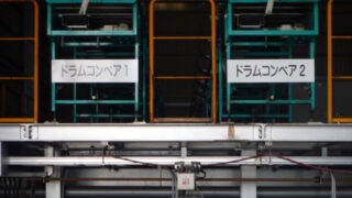 産業廃棄物の施工事例