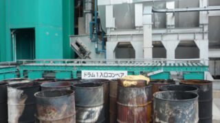 産業廃棄物の施工事例