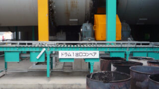 産業廃棄物の施工事例