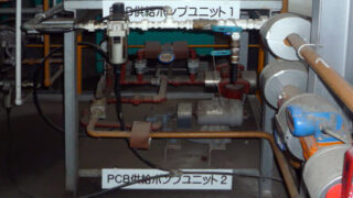 産業廃棄物の施工事例