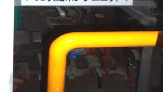 産業廃棄物の施工事例