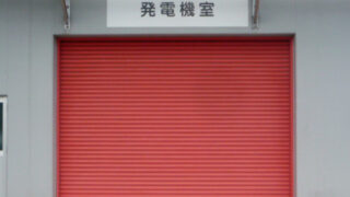 産業廃棄物の施工事例