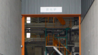 産業廃棄物の施工事例