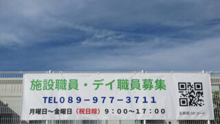 病院 ⁄ 医院 ⁄ 薬局 ⁄ 介護の施工事例