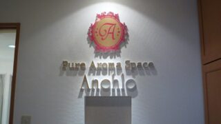 理容室 ⁄ 美容室 ⁄ エステの施工事例