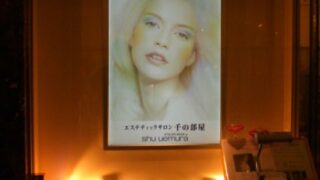 理容室 ⁄ 美容室 ⁄ エステの施工事例