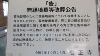 神社 ⁄ お寺の施工事例