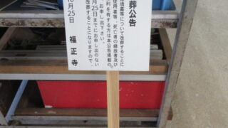 神社 ⁄ お寺の施工事例