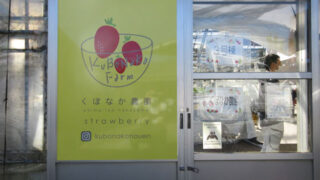 農業 ⁄ 漁業 ⁄ 林業 ⁄ 水産業の施工事例