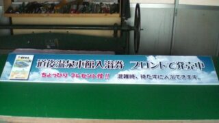 ホテル ⁄ 宿泊施設の施工事例