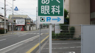 病院 ⁄ 医院 ⁄ 薬局 ⁄ 介護の施工事例