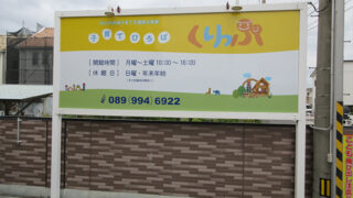 学校 ⁄ 教育・塾の施工事例