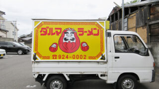 和食 ⁄ 中華 ⁄ 洋食店の施工事例