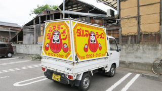 和食 ⁄ 中華 ⁄ 洋食店の施工事例