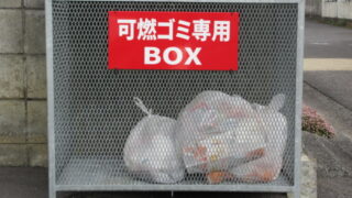 自治会 ⁄ 町内会の施工事例