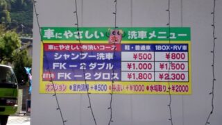 サービスステーションの施工事例