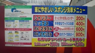 サービスステーションの施工事例