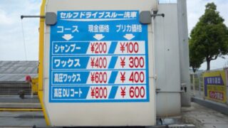 サービスステーションの施工事例
