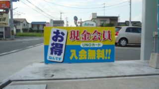 サービスステーションの施工事例