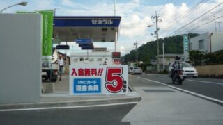 サービスステーションの施工事例