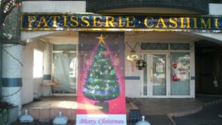 和菓子 ⁄ 洋菓子 ⁄ ベーカリーの施工事例