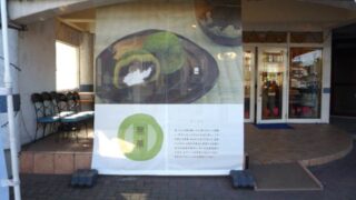 和菓子 ⁄ 洋菓子 ⁄ ベーカリーの施工事例