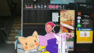 和食 ⁄ 中華 ⁄ 洋食店の施工事例