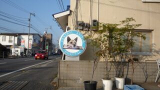 動物病院 ⁄ ペットショップの施工事例