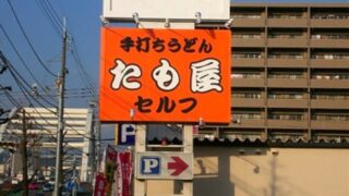 病院 ⁄ 医院 ⁄ 薬局 ⁄ 介護の施工事例