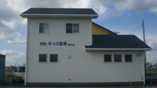 病院 ⁄ 医院 ⁄ 薬局 ⁄ 介護の施工事例