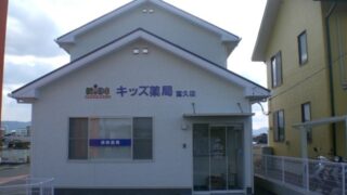 病院 ⁄ 医院 ⁄ 薬局 ⁄ 介護の施工事例