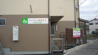 病院 ⁄ 医院 ⁄ 薬局 ⁄ 介護の施工事例