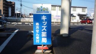 病院 ⁄ 医院 ⁄ 薬局 ⁄ 介護の施工事例