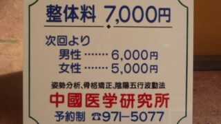 病院 ⁄ 医院 ⁄ 薬局 ⁄ 介護の施工事例