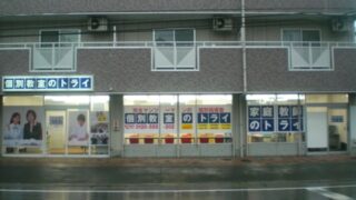 学校 ⁄ 教育・塾の施工事例