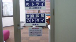 学校 ⁄ 教育・塾の施工事例