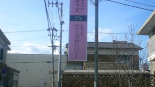 病院 ⁄ 医院 ⁄ 薬局 ⁄ 介護の施工事例