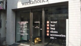 リサイクルショップの施工事例