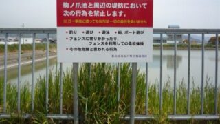 自治会 ⁄ 町内会の施工事例