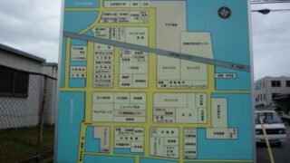 自治会 ⁄ 町内会の施工事例