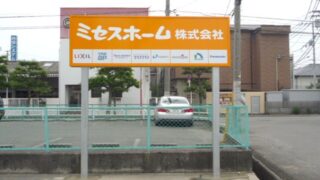 建築 ⁄ 建設の施工事例