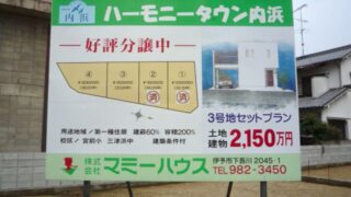 建築 ⁄ 建設の施工事例
