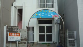 建築 ⁄ 建設の施工事例