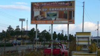 建築 ⁄ 建設の施工事例